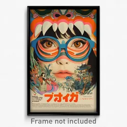 Japanese Movie Poster - Gregarious Marina (Japan Retro Film Art Print)