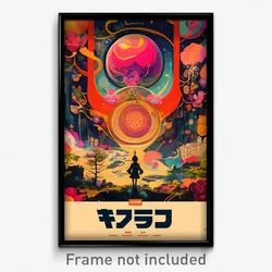 Hebrew Movie Poster - Yellow Canton (Israel Psychedelic Art Retro Film Print)
