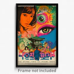 Korean Movie Poster - Rectangular Pike (Korea Psychedelic Art Retro Film Print)