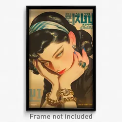 Hebrew Movie Poster - Girl Feeling Dispirited, Fantastic Bracelet (Art Print)