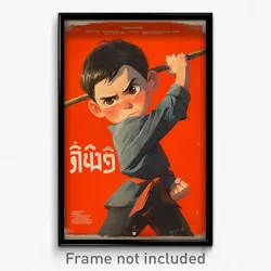 Thai Movie Poster - Boy Feeling Eagerness, Thick Wand (Thailand Film Art Print)