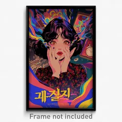 Korean Movie Poster - Woman Feeling Confusion, Agile Cute Clothes (Art Print)
