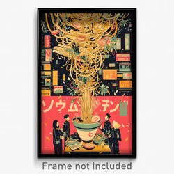 Movie Art Poster - Modern Ramen (Psychedelic Trippy Retro Cartoon Film Print)
