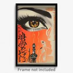Japanese Movie Poster - Negligible Estate (Japan Retro Film Art Print)