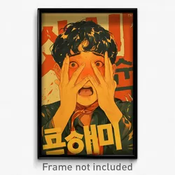 Korean Movie Poster - Boy Feeling Humiliation, Rich Orange Ribbon (Art Print)