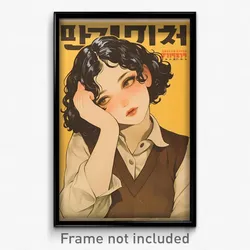 Hebrew Movie Poster - Girl Feeling Mad, Ragged Brown Sweater Vest (Art Print)