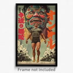 Chinese Movie Poster - Man Feeling Aversion, Curvy Brown Leotard (Art Print)