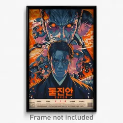Korean Movie Poster - Menacing Territory (Korea Retro Film Art Print)