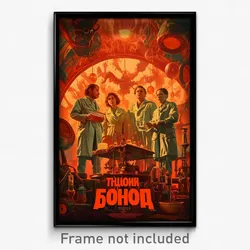 Russian Movie Poster - Harmonious Workshop (Russia Retro Film Art Print)