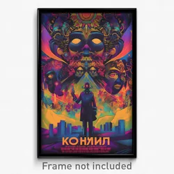 Russian Movie Poster - Crowded Antechamber (Russia Retro Film Art Print)