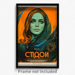Russian Movie Poster - Woman Feeling Indifference, Green Hooded Capelet (Print)