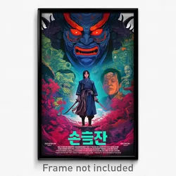 Korean Movie Poster - Exotic Dungeon (Korea Psychedelic Art Retro Film Print)