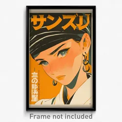Icelandic Movie Poster - Boy Feeling Gratitude, Velvety Crescent Earrings