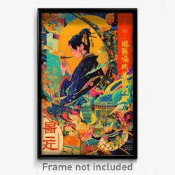 Chinese Movie Poster - Boy Feeling Greed, Elegant Single Side Bun (Art Print)