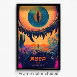 Hebrew Movie Poster - Quirky Fen (Israel Psychedelic Art Retro Film Print)