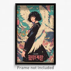 Korean Movie Poster - Girl Feeling Eagerness, Thrifty Feathered Wings (Print)