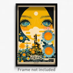 German Movie Poster - Bountiful Schnitzel (Germany Retro Film Art Print)