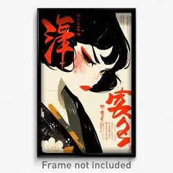 Chinese Movie Poster - Girl Feeling Loathing, Bulky Suit (China Film Art Print)