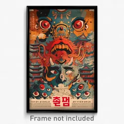 Korean Movie Poster - Ample Grotesque (Korea Psychedelic Art Retro Film Print)