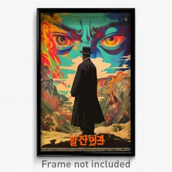 Korean Movie Poster - Purple Junction (Korea Psychedelic Art Retro Film Print)