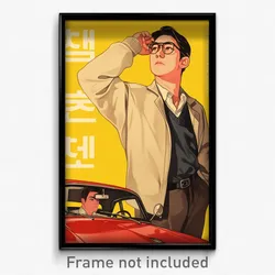 Korean Movie Poster - Man Feeling Awe, Antique Cardigan Vest (Korea Art Print)