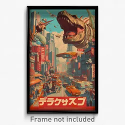 Japanese Movie Poster - Giant Marketplace (Japan Retro Film Art Print)