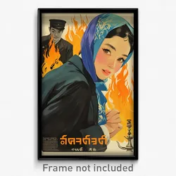 Thai Movie Poster - Woman Feeling Joviality, Creative Hooded Vest (Art Print)