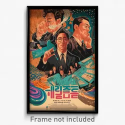 Korean Movie Poster - Grandiose Hamlet (Korea Psychedelic Art Retro Film Print)