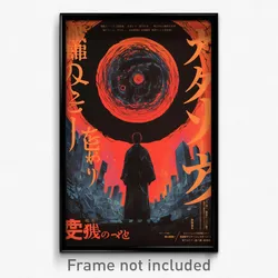 Japanese Movie Poster - Stained Circle (Japan Psychedelic Art Retro Film Print)
