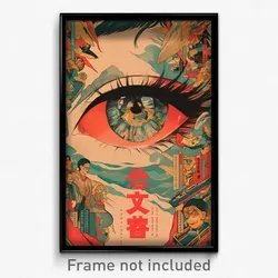 Chinese Movie Poster - Virtual Ferry (China Psychedelic Art Retro Film Print)
