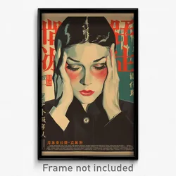 Chinese Movie Poster - Woman Feeling Focused, Shadowy Buttons (China Art Print)