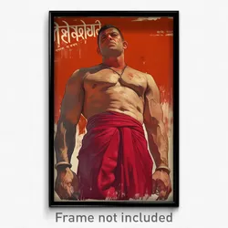 Bollywood Movie Poster - Man Feeling Dumbstruck, Spanish Red Hakama (Art Print)