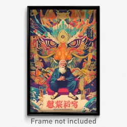 Chinese Movie Poster - Elderly Beacon (China Psychedelic Art Retro Film Print)
