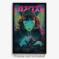 Hebrew Movie Poster - Girl Feeling Attraction, Royal Fur Cloak (Art Print)