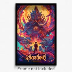 Thai Movie Poster - Faraway Forgeworks (Thailand Retro Film Art Print)