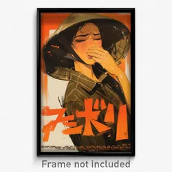 Vietnamese Movie Poster - Woman Feeling Mad, Glossy Brown Vest (Art Print)