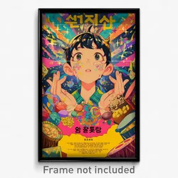 Korean Movie Poster - Boy Feeling Adoration, Thrifty Short Dress (Art Print)