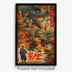 Japanese Movie Poster - Striped Gable (Japan Psychedelic Art Retro Film Print)