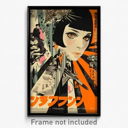 Japanese Movie Poster - Urban Fjord (Japan Psychedelic Art Retro Film Print)
