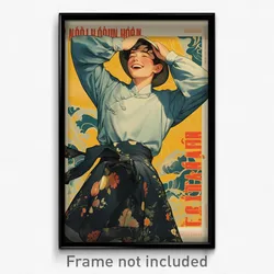 Vietnamese Movie Poster - Man Feeling Happiness, Pretty Clothes Around Waist