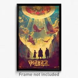 Hebrew Movie Poster - Giant Menagerie (Israel Psychedelic Art Retro Film Print)