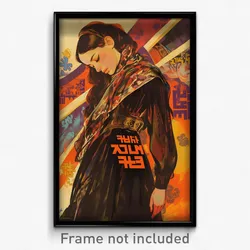 Hebrew Movie Poster - Girl Feeling Dejection, Slim Shared Scarf (Art Print)