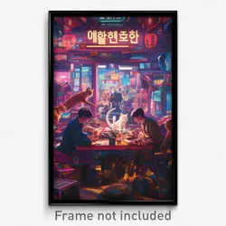 Korean Movie Poster - Tiny Zoo (Korea Psychedelic Trippy Art Retro Film Print)