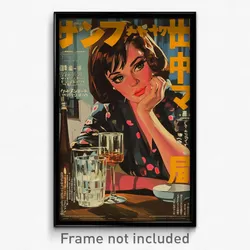 Japanese Movie Poster - Outrageous Watering Hole (Japan Retro Film Art Print)