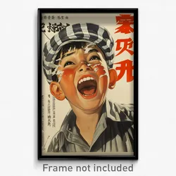 Chinese Movie Poster - Boy Feeling Enthusiasm, Enchanted Striped Headwear