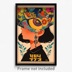 Hebrew Movie Poster - Girl Feeling Claustrophobic, Yellowish Back Print (Print)
