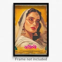 Bollywood Movie Poster - Girl Feeling Sympathy, Majestic White Suit (Art Print)