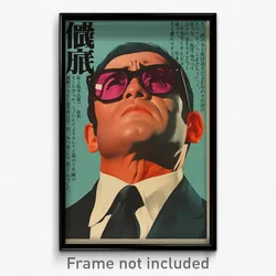 Japanese Movie Poster - Man Feeling Alienation, Handsome Purple Tinted Eyewear