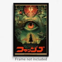 Hebrew Movie Poster - Gracious Ferry (Israel Psychedelic Art Retro Film Print)