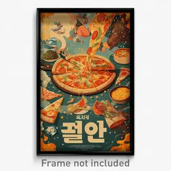 Korean Movie Poster - Warlike Pizza (Korea Psychedelic Art Retro Film Print)